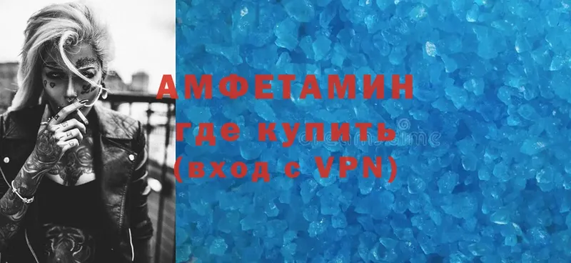 Amphetamine VHQ  Волгоград 